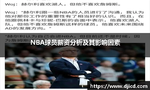 完美体育平台
