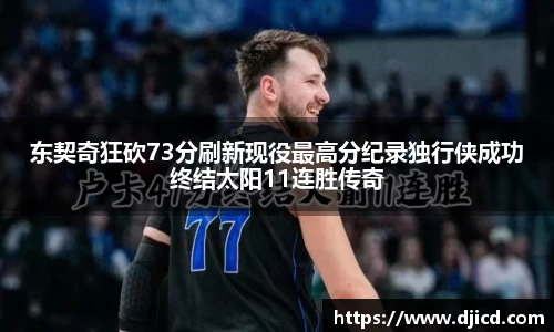 完美体育官网