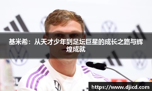 完美体育官网