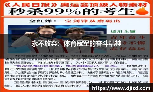 完美体育平台