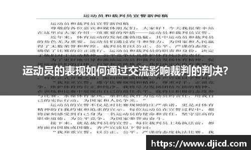 完美体育app